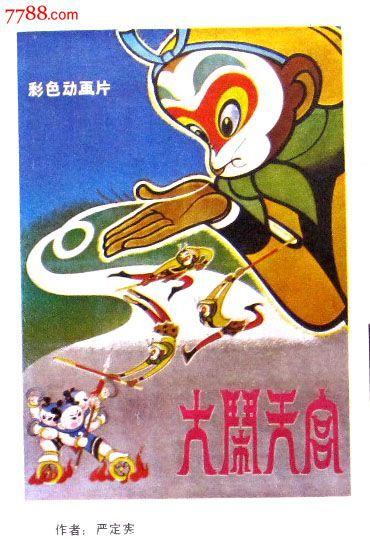 日本东京理科大学文凭毕业证怎么买到